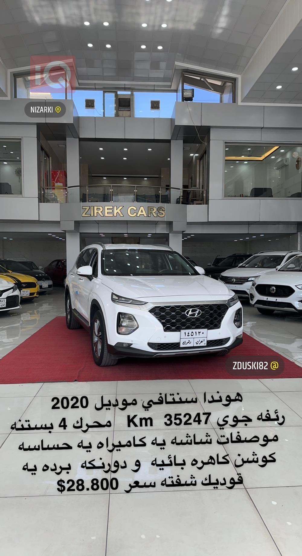 هیوندای سەنتافی